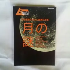 Item thumbnail for item 4af6c0b3-a41c-49a1-a764-dfac0edd3df8