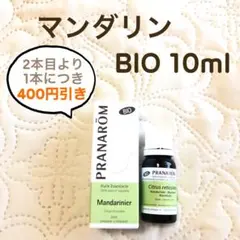 Kさま【お徳用】PRANAROM ペパーミント BIO 30ml プラナロム PRANAROM ペパーミント BIO 10ml プラナロム 精油 Ⅰ - メルカリ