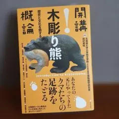 Item thumbnail for item b4b10614-0291-4de3-a4bb-4b82eedfc216