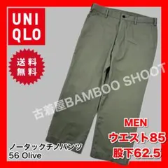 古着春物ユニクロメンズノータックチノパンツオリーブグリーンウエスト85cm