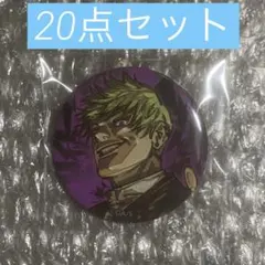 味噌漬け様専用 呪術 ジャンプgiga 直哉 缶バッチ 40 - メルカリ