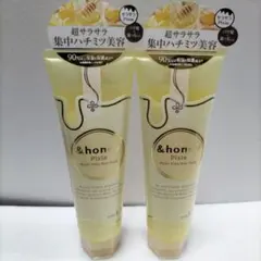 &honey Pixie モイストシルキーヘアパック 2本セットのサムネイル