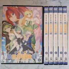 【新品ケース収納】転生貴族の異世界冒険録 全６巻セット　レンタルDVD Amazon.com: 転生貴族の異世界冒険録 ～自重を知らない神々の使徒～6