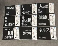 エヴァンゲリオン　1番くじ