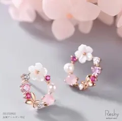 桜　蝶々　モチーフのピアス　アレルギー対応 新品未開封