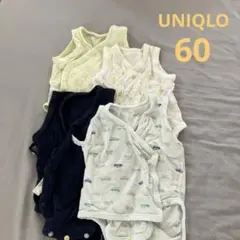 UNIQLO ベビー肌着4点セット 60cm