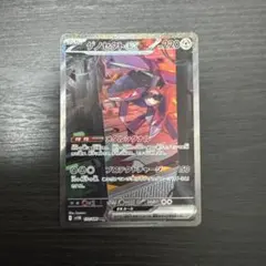 ゲノセクトex SAR