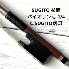 2026年最新】sugito 弓の人気アイテム - メルカリ