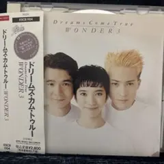 DREAMS COME TRUE WONDER 3 CD
