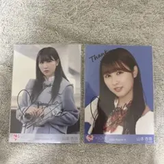 2026年最新】イコラブ 山本杏奈 直筆の人気アイテム - メルカリ