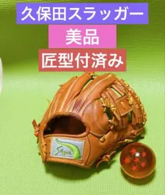 久保田スラッガー 軟式内野手用グラブ WBC中野選手モデル - メルカリ