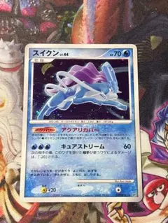 スイクン PCG 拡張パック 金の空、銀の海 キラ 032/106 初版… - メルカリ