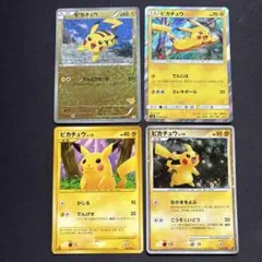 ポケモンカード ピカチュウ 4枚セットのサムネイル