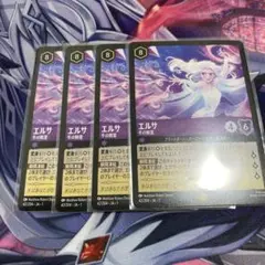 ロルカナ　エルサ　レジェンダリー ディズニー ロルカナ エルサ レジェンデリー Elsa Legendary