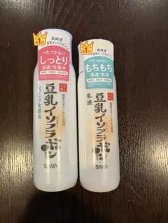 豆乳イソフラボン化粧水•乳液