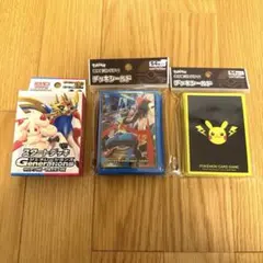 ポケモンカードゲーム　スタートデッキ　デッキシールド　セット