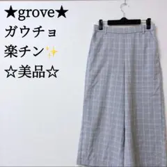 美品 grove グレンチェック ガウチョパンツ M きれいめ オフィス 春秋