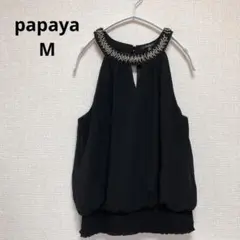 【papaya】パパイヤ　ビーズ装飾付き 黒ノースリーブトップス【M】