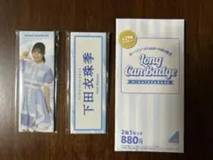 Item thumbnail for item 26926524-d5f6-46ec-be9f-a160c79320c2