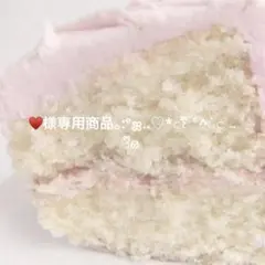 ❤︎様૮꒰˶ ˘ ³˘꒱ˆᵕ ˆ˶₎ა12promax