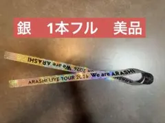 moka様 リクエスト 2点 まとめ商品