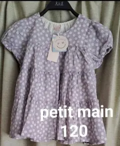 petit main 花柄チュニック 120　接触冷感