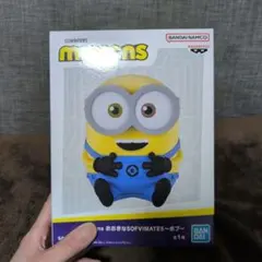 『Minions』　おおきなSOFVIMATES～ボブ～のサムネイル