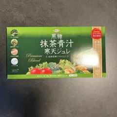 【賞味期限7月】黒糖抹茶青汁寒天ジュレのサムネイル