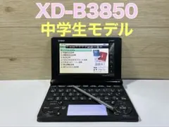 A*a様 カシオ　電子辞書　EX-word XD-B3850