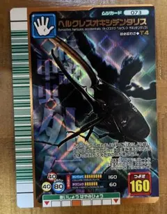 メルカリ