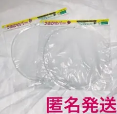 Item thumbnail for item 4692aaa5-e44d-4903-a70a-51a00727c460