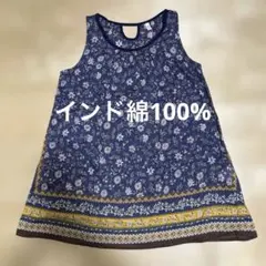 インド綿100% チュニックのサムネイル