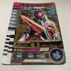 ガンバライジング g6-059 仮面ライダー電王 ライナーフォーム - メルカリ