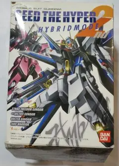 ガンプラまとめ売り HG絶版ガンダム入り 新品未組立セット Amazon | 劇場公開記念限定版 1/144 HGUC Ζガンダム エクストラ