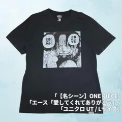 2026年最新】one piece tシャツ ジャンプの人気アイテム - メルカリ