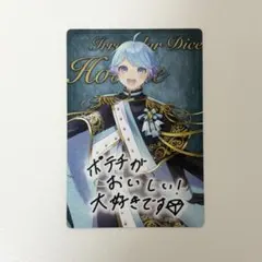 いれいす 初兎 いれいすチップス DICEチプカ - メルカリ