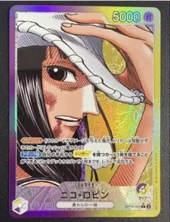ロビン リーダーパラレル
