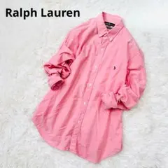 【美品】ラルフローレン　ボタンダウン　オックスフォードシャツ　ピンク