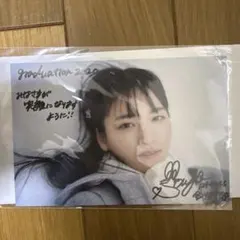 2025年最新】金川紗耶 サインの人気アイテム - メルカリ