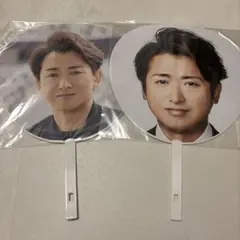 2026年最新】大野智うちわの人気アイテム - メルカリ