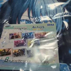 2025年最新】ラッキーくじ 冬弥の人気アイテム - メルカリ