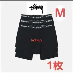 2026年最新】STUSSY ボクサーパンツの人気アイテム - メルカリ