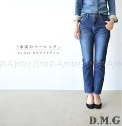 S ドミンゴ テーパード セルビッチ 赤耳 ジーンズ