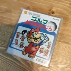 ファミコン　ディスクシステム ゴルフ　JAPANコース
