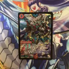 武闘将軍カツキング　1枚