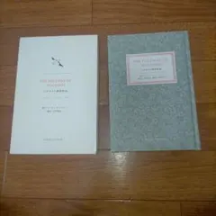 Item thumbnail for item 18699974-6de3-495d-960b-a9d5afa6234d