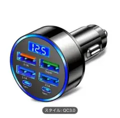 カーチャージャー デジタルディスプレイ付き - 3.1A 多機能急速充