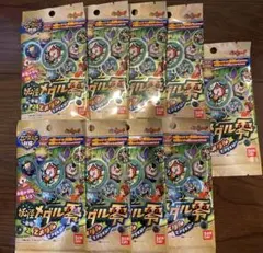 妖怪ウォッチ 妖怪メダル零 9パックセット まとめ売り　Zメダル
