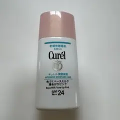 Curél キュレル 潤浸保湿 色づくベースミルク 湯あがりピンク