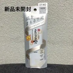 SANA なめらか本舗 豆乳イソフラボン スキンケアUV下地